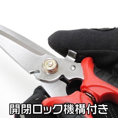 Amazon.co.jp: ASTRO PRODUCTS 02-22783 マルチバサミ L 02-22783