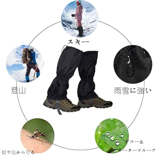ShuaWdk 登山ゲイター エクストラロング46cm ブラック