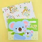 出産祝いカタログギフト ハーモニック えらんで きらきらコース 誕生日 プレゼント ベビーギフト