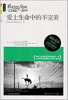生命中不能承受之爱 7540454733 Book Cover