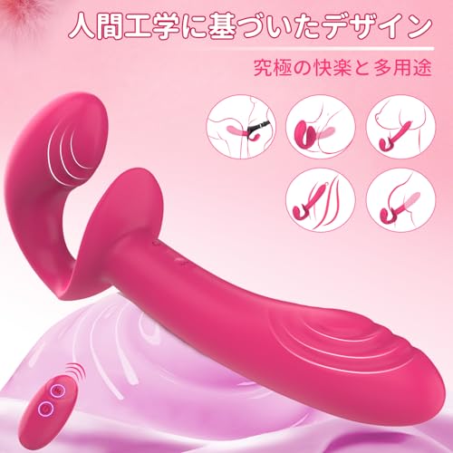 バイブ 女性用 中いき ディルド クリ責め 遠隔操作 アダルトグッズ 人気 女性 中イキ 開発 なかいき ペニスバンド 電動双頭ディルド 玩具 大人のおもちゃ カップル向け オナニーグッズ 充電式 10種振動モード 生活防水 あだるとグッズ シリコン製 - 画像6