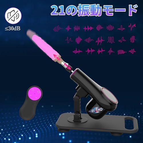 ピストンバイブ ピストンマシーン 電動 ピストン マシン ディルド ピストンマシン 女性/男性用 強力 21段階調整リモコン セックスマシーン ピストンバイブ でぃると女性用 ピストン 角度自由調整 全自動 ファッキングマシーン おとなのおもちゃ 3XLR人気 女性ディルド 初心者 大人のおもちゃ - 画像5