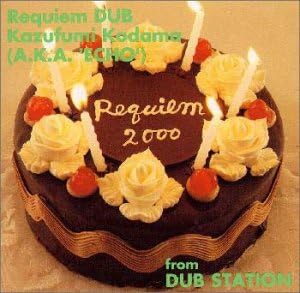 KODAMA (ECHO) FROM DUB STATION 'ECHO' FROM DUB ST - Requiem Dub - CD