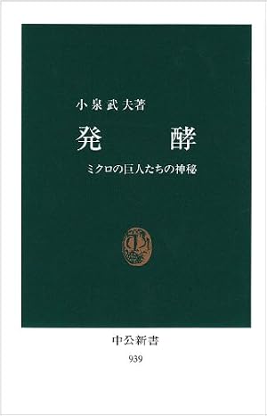 もやしもん コミック 全13巻完結セット (イブニングKC) | 石川 雅之