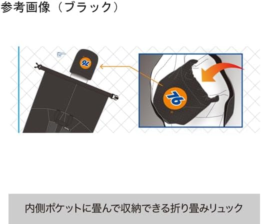 Keiwork BP7900-BL Shoe Bag