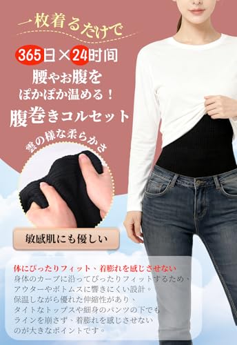 Luckmast 腹巻き の商品画像 4