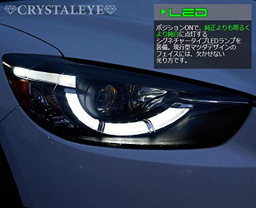 Amazon | KE系 CX-5 前期用 後期ルックLEDポジション内蔵