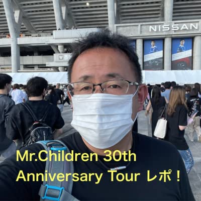 #20 The Spring Rollsのサウンド・アスリート【ミスチル30th Anniversary Tour レポ!、あいみょん&菅田将暉新曲!他】