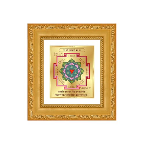 Image of DIVINITI Siddh Energised Saraswati Yantra | 24k Gold Plated Foil Wisdom Blessings Vastu Frame for Home, Office & Puja Room | Spiritual Yantra for Knowledge, Wisdom & Success (12 X 11 CM)