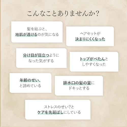 【Amazon.co.jp限定】 おまけ付き スカルプD ボーテ 女性用 薬用育毛剤 メディカルエストロジー スカルプセラム ＋ スカルプD ボーテ 薬用 シャンプー ＆ トリートメントパック お試し用×２回分セット