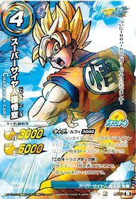 ドラゴンボール 孫悟空 カードダス Amazon.co.jp: ミラクルバトルカｰドダス ドラゴンボｰル改 DB14 スｰパｰ
