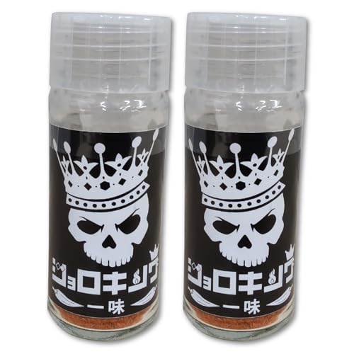 [激辛注意!]ジョロキング 一味 2本セット | 調味料 スパイス 激辛 ブートジョロキア ジョロキア ハバネロ タバスコ 超激辛 激辛料理 カプサイシン 辛 チャレンジ 辛党 山椒 一味 七味 デススパイス 唐辛子 グルメ