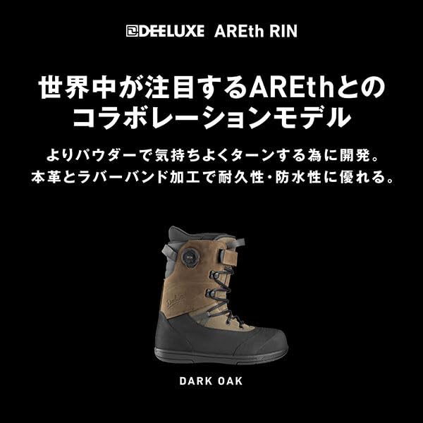 Amazon | DEELUXE ディーラックス スノーボード ブーツ ARETH RIN S3