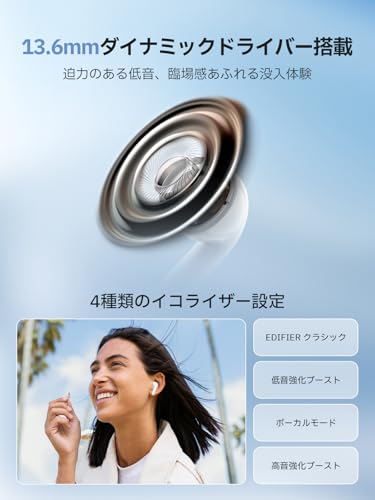 EDIFIER X2 Plus インナーイヤーイヤホン ワイヤレスイヤホン 小型 AI通話ノイズリダクション 本体3.8g Bluetooth 6.0 最大35時間再生 IP54防水 低遅延 急速充電 ブラック
