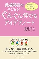??????????????????????? 4944109075 Book Cover
