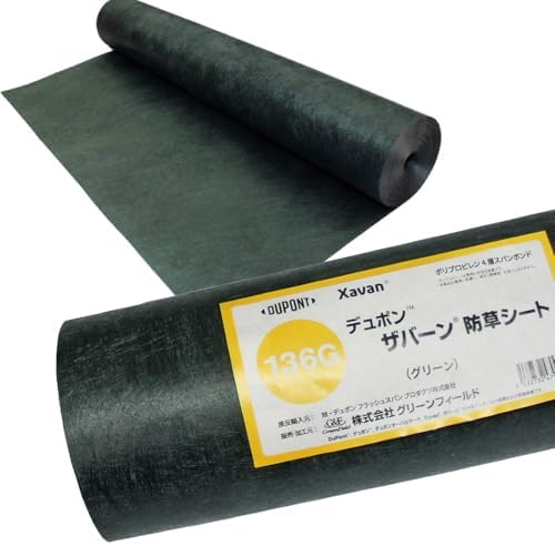 Amazon | グリーンフィールド デュポン™ザバーン® 防草シート 136  