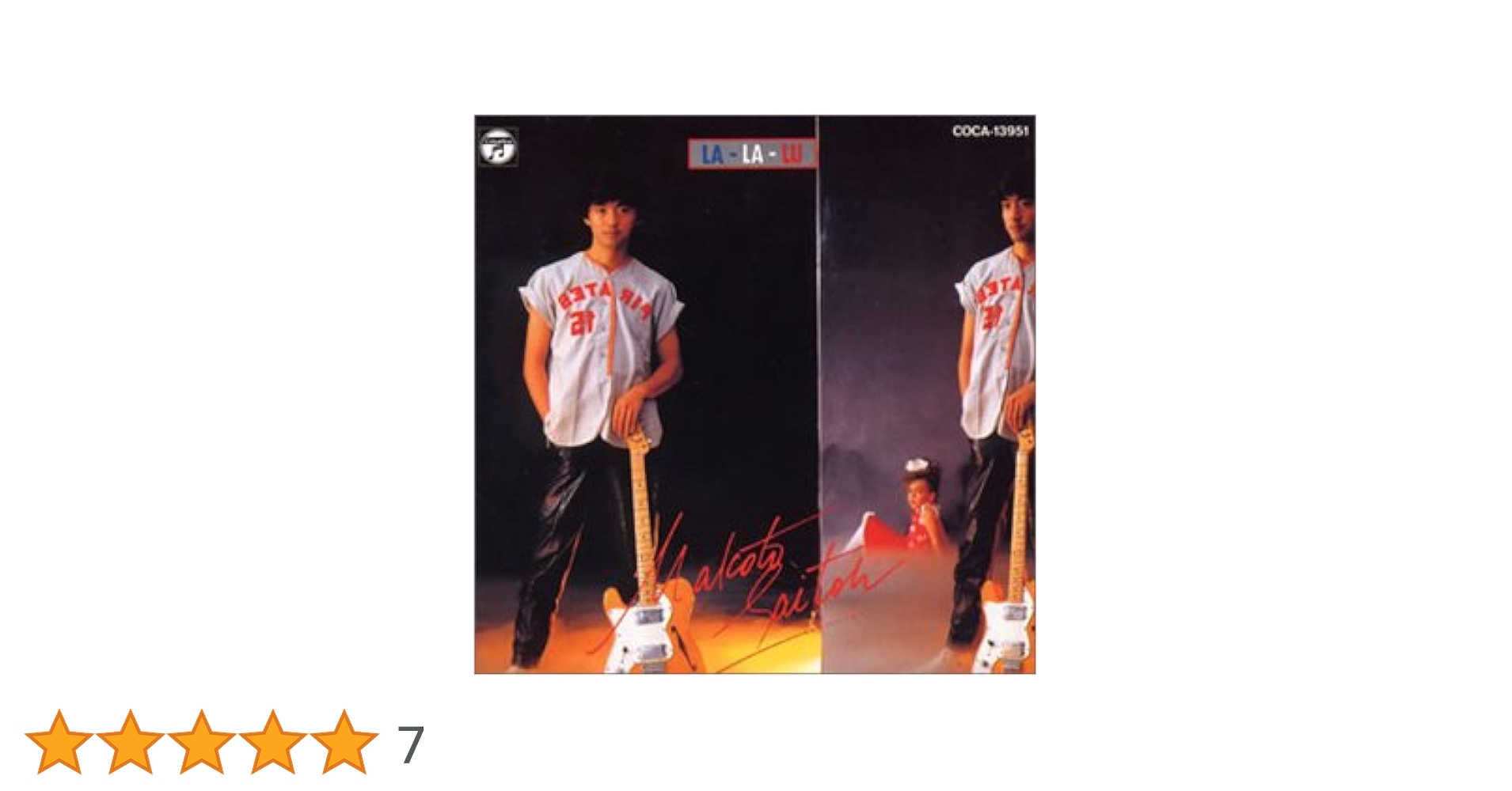 Amazon.co.jp: LA-LA-LU: ミュージック
