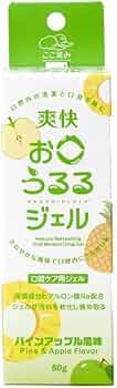 Amazon.co.jp: ハクゾウメディカル 爽快お口うるるジェル(パイン