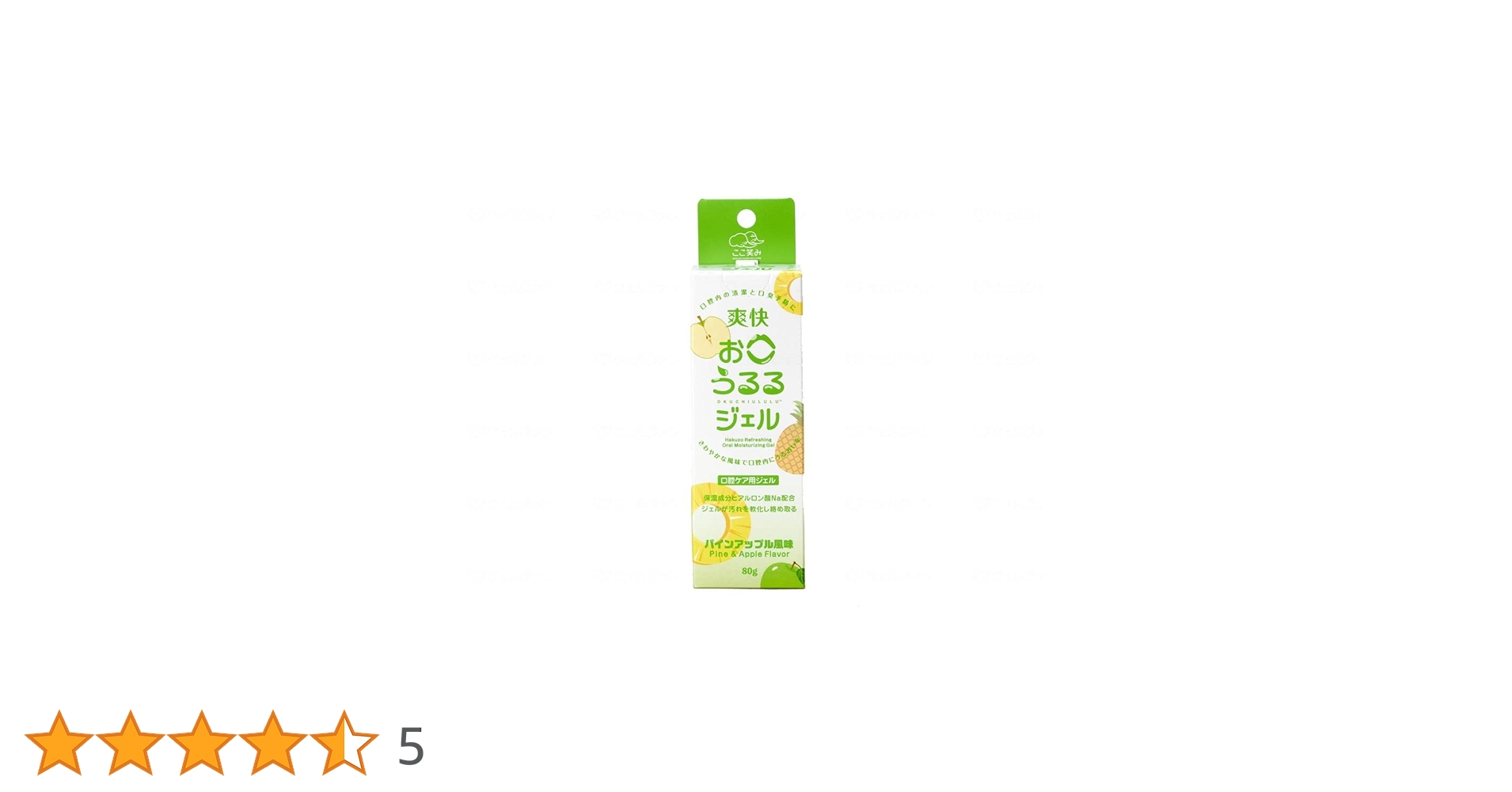 爽快お口うるるジェル(37本)新品未開封※発送準備できています！ 爽快お口うるるジェル(37本)新品未開封※発送準備できています！