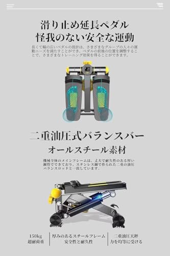 AORTD 健康ステッパー 専用ハンドル付 の商品画像 1