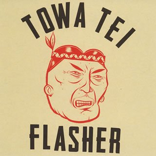 テイ トウワ TOWA TEI FLASHER FLASHER