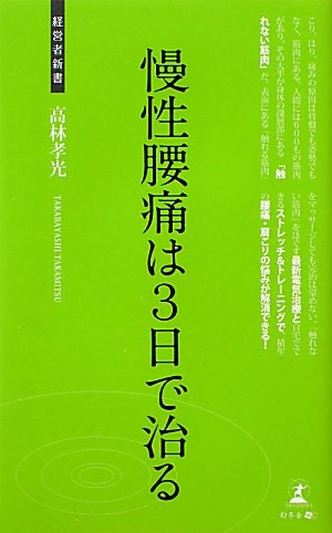 Amazon.co.jp: 高林 孝光: 本、バイオグラフィー、最新アップデート