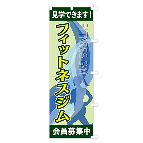 �̂ڂ�� �t�B�b�g�l�X�W�� �V���[�g60x150cm �E�`�` 2ACE_CSR �O�b�Y�v��/GoodsPro