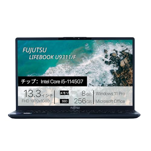 �y�����ςݕi�z �x�m�� LIFEBOOK U9311/F, i5-1145G7, �������[8GB, SSD256GB, 13,3�C���`, 1920x1080, WIFI, BLUETOOTH, �J���� IR Windows Hello, PalmSecur