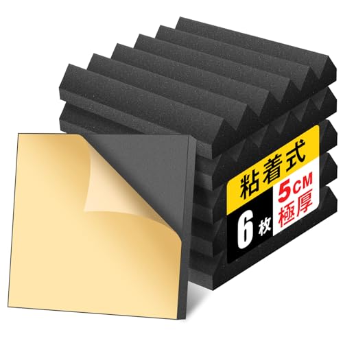 YOPIN 【自己粘着】吸音材 防音材 30*30*5cm 高密度 極厚 吸音パネル 設置簡単 室内装飾 DIY 難燃 保温 消音 防音 賃貸 剥がせる 吸音シート 壁用 6枚の商品画像（Amazon）
