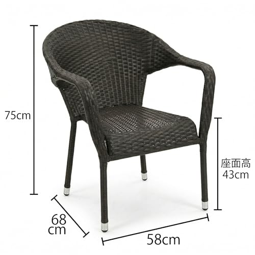 晴々ガーデン ガーデンチェア 人工ラタン おしゃれ 椅子 スタッキング可能 軽量 屋外用 ダークブラウン 1脚 11DN-C [並行輸入品] 3枚目