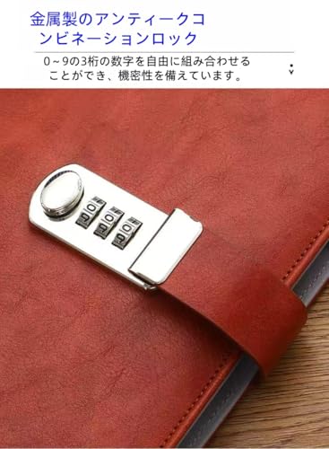 Gamire『ダイヤルロックシステム手帳』