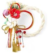 うずページ(一対)門松★数量限定★② Amazon | 秀〆 門松一対 22cm 金 竹 DG-212 | 正月飾り | おもちゃ