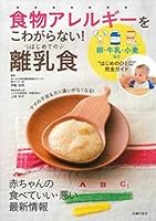 ??????????????! ???????? 4074032708 Book Cover