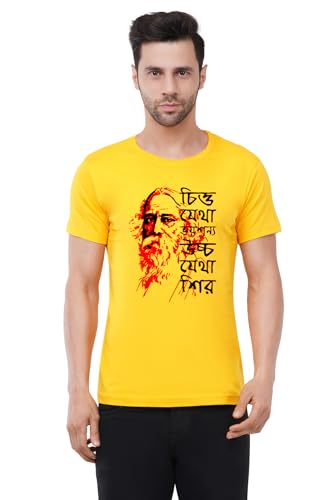 Image of Caseria Men's Cotton Printed T-Shirt -The Greatest Tagore | 100% Cotton | Half Sleeves | Regular Fit | Printed | Round Neck | Graphic T Shirt