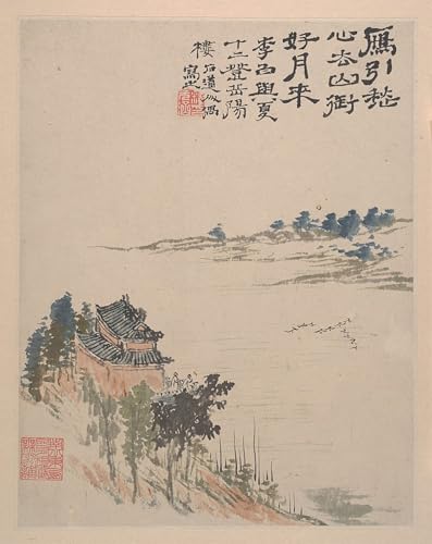 Art Décorative Imprimé Sur Toile Désert de Shitao avec détails de précision