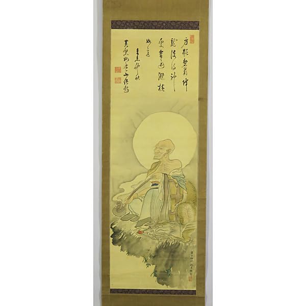 B-1564【真作】黄檗・妙庵普最賛 肉筆絹本 羅漢図 掛軸／黄檗宗 陸奥