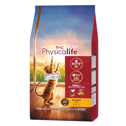 フィジカライフ 室内猫用