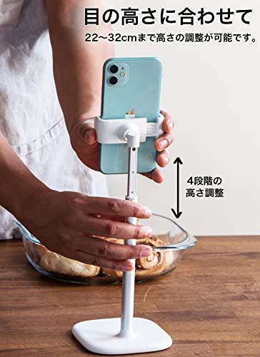 Cooper Cases VIDEOSTAND スマホ スタンド 携帯 卓上 撮影 ホルダー 伸縮 高さ調整 角度調整 iphone スマートフォン (ホワイト)
