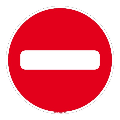 Adhésif - Sens Interdit - Diamètre 250 mm - Protection Anti-UV