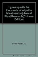 I grew up with the thousands of why (the latest version) Animal Plant Research 7531923688 Book Cover