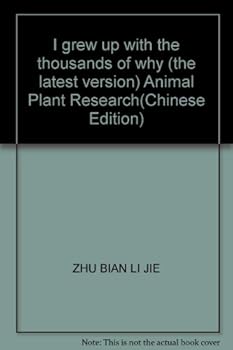 I grew up with the thousands of why (the latest version) Animal Plant Research