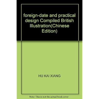 foreign-date and practical design Compiled British Illustration