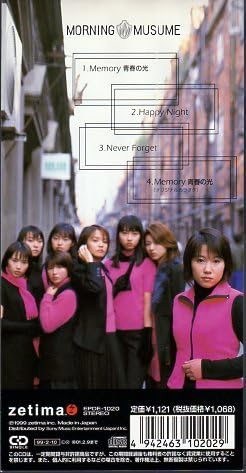 Amazon.co.jp: ◇8cmCDS◇モーニング娘。/Memory 青春の光/4th
