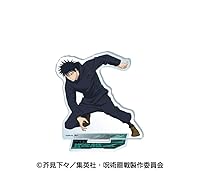 エンスカイ ＴＶアニメ『呪術廻戦』 アクリルスタンド５ ２．伏黒恵 約97×93×3mm アクリル