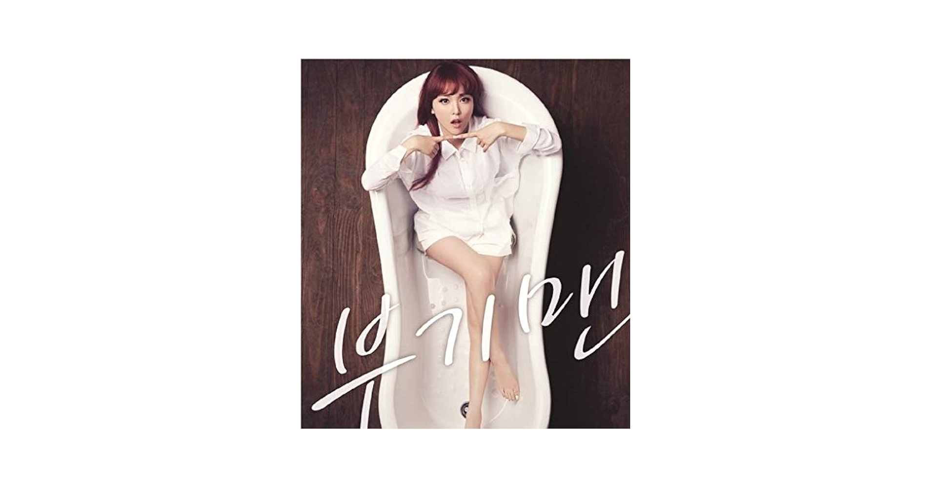 ●RANIA  レア メンバー直筆サイン CD dr feel good ○RANIA ラニア k-pop メンバーサイン CD dr feel good - K-POP