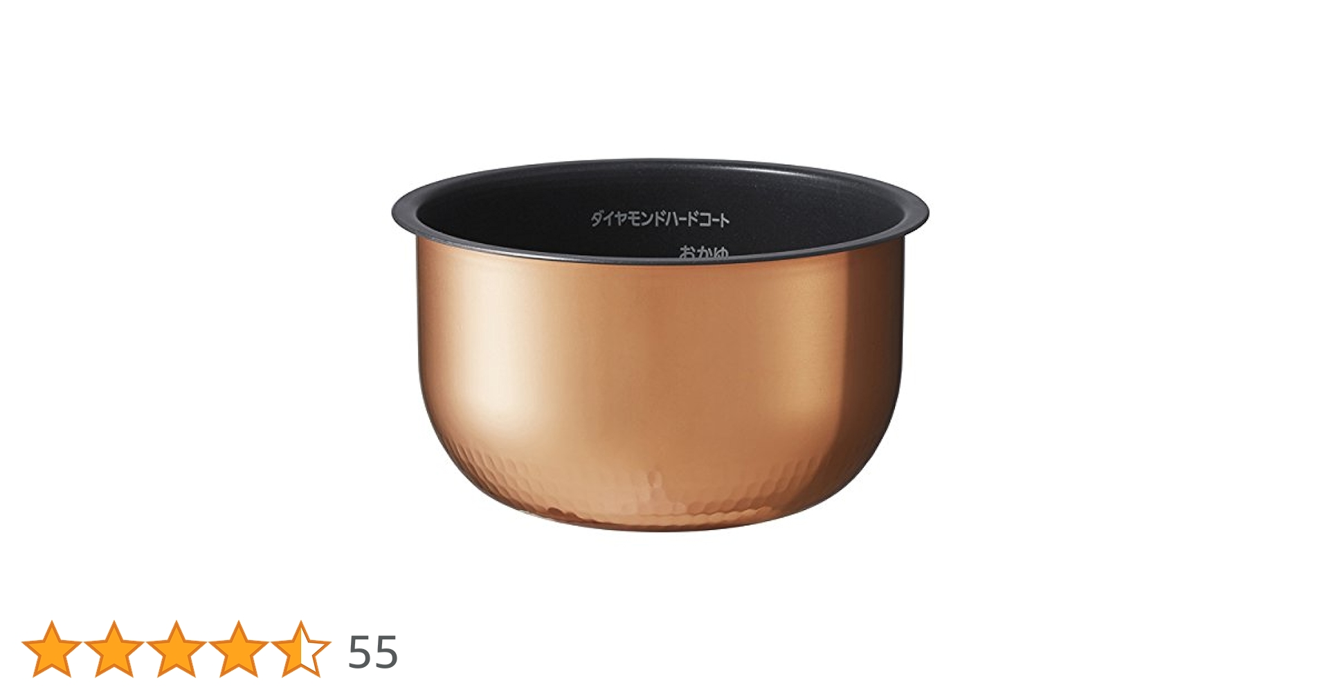 Amazon | パナソニック 内釜(内なべ)単品 ARE50-H74 （ご注文前
