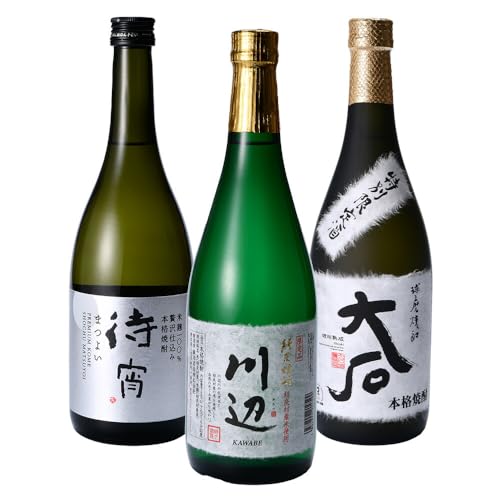 山江村厳選 米焼酎豪華飲み比べセット 720ml×3本セット[30日以内に出荷予定(土日祝除く)]