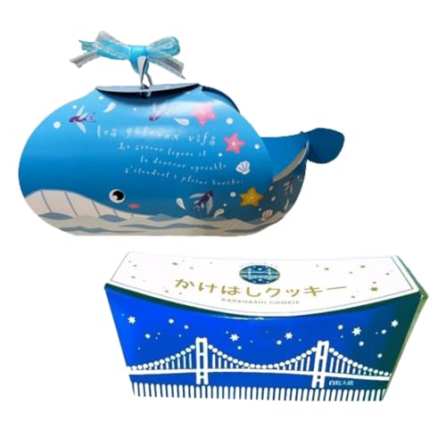くじらん・かけはしクッキー 各2箱セット (計4箱入り) 北海道 室蘭市 MR