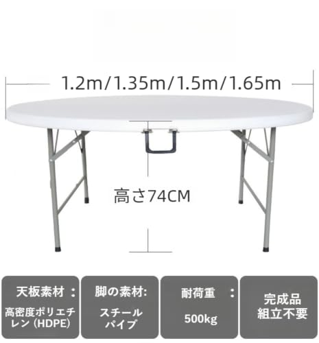 ダイニングテーブル 折り畳み リビング 食卓 省スペース 8/9/10人用 多機能 折りたたみ キャンプ アウトドア レストラン パーティー ビジネスディナー 会社活動 組み立て不要 お手入れ簡単 (レッド,幅122cm) [並行輸入品] [5]