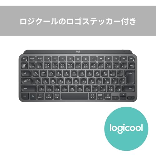 Logicool MX KEYS mini KX700GRd の商品画像 1